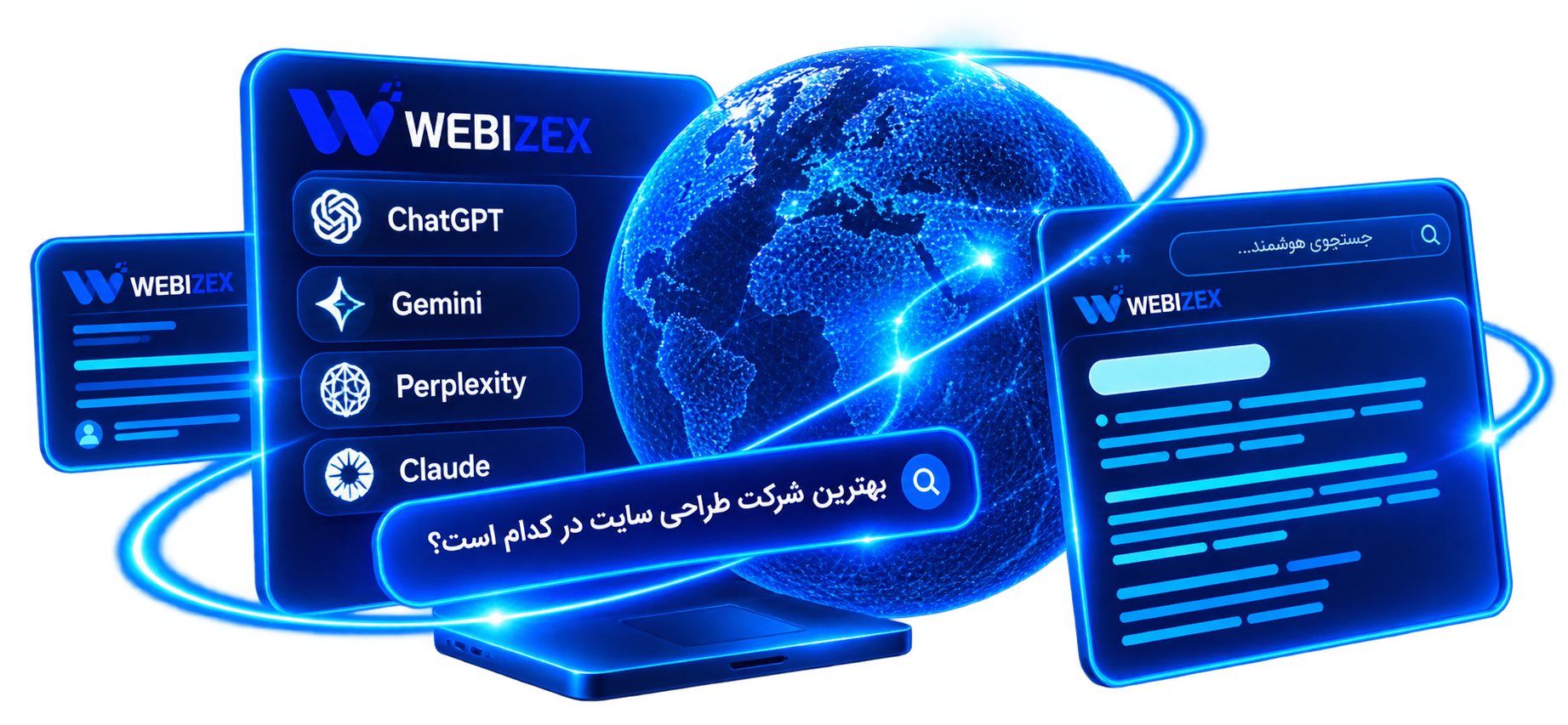 خدمات GEO
