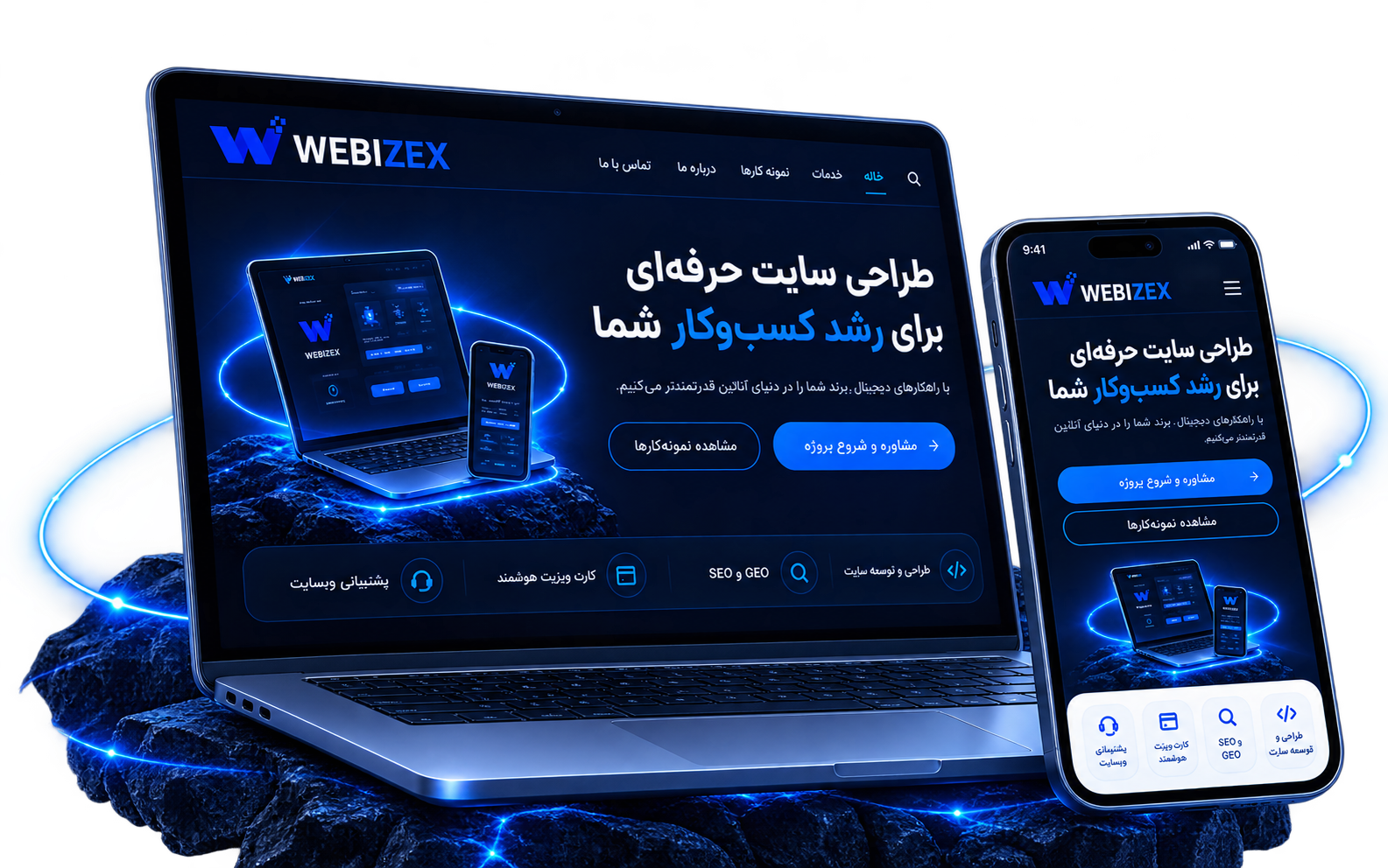 طراحی سایت وبیزکس
